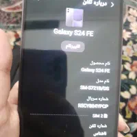 s24fe|موبایل|مشهد, امیر المومنین|دیوار