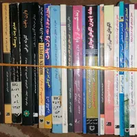 مجموعه 200کتاب کلکسیونی بازارهای مالی بورس وفارکس|کتاب و مجله آموزشی|مشهد, سناباد|دیوار