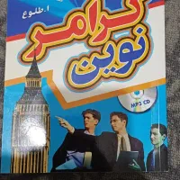 فروش سه جلد کتاب کمک آموزش زبان|کتاب و مجله آموزشی|قنوات, |دیوار