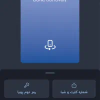 کد دعوت بلو بانک