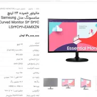 مانیتور خمیده سامسونگ ۲۴اینچ
