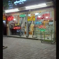 به شاطر بربری فروشنده نان نیازمندم