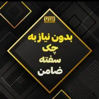 شهر بیمه آنلاین مرکزی بانه محمودی|خدمات مالی، حسابداری، بیمه|بانه, |دیوار