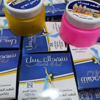 مام شهدالعسل
