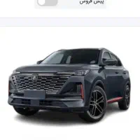 نیرو کارواش