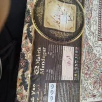 فرش 12متری|فرش|یاسوج, |دیوار