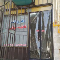 رهن و اجاره دربهترین موقعیت مکانی تفت