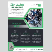 طراحی کارت ویزیت سربرگ منو رستوران|خدمات رایانهای و موبایل|تهران, استاد معین|دیوار