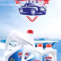 پخش عمده ضد یخ