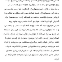 صندلی ماشین کودک خارجی پاترینو|تخت و صندلی بچه|همدان, |دیوار