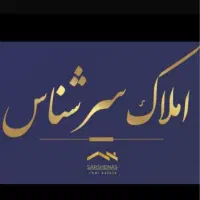 پیش فروش ۹۵ متری تاپ لوکیشن