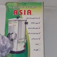 سبزی خورد کن