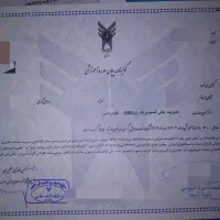 دیپلم ، کاردانی ، کارشناسی ، کارشناسی ارشد ، دکتری|خدمات آموزشی|تهران, میدان ولیعصر|دیوار