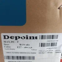 یخچال فریزر دیپوینت دو قلو مدل مکس سفید MaX-D|یخچال و فریزر|تهران, خانی آباد نو جنوبی|دیوار