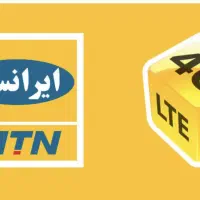 سیم کارت دایمی رند ایرانسل ۰۹۳۶۶۶۲۱۱۱۲