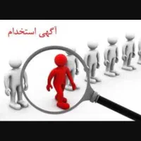 نیروی خدمات