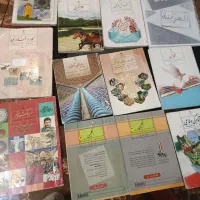 کتاب درسی