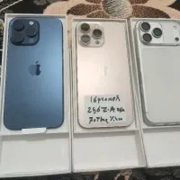 آیفون 17پرومکس