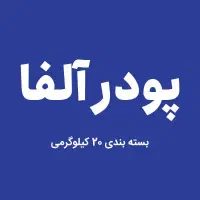 انواع گچ های صنعتی، ساختمانی، پزشکی و هنری|عمده‌فروشی|تهران, گلستان (شهرک راه آهن)|دیوار