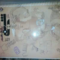 مجموعه کتاب‌های کنکور و امتحان نهایی ۴۰۲ و ۴۰۳