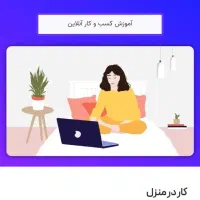 فروش محصولات مراقبت پوست مخصوص خانمها
