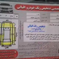 پراید ۱۳۱ دوگانه فابریک|خودرو سواری و وانت|یزد, |دیوار