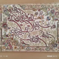 تابلو فرش|تابلو فرش|محمدشهر, محمدشهر|دیوار