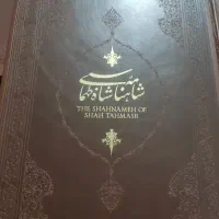 کلکسیونی|کلکسیون اشیاء عتیقه|شیراز, وصال|دیوار