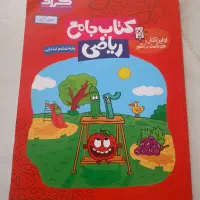 کتاب کار ششم