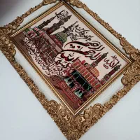 تابلو فرش و ان یکاد کعبه و مدینه