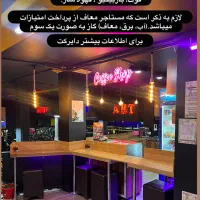 اجاره بوفه باشگاه بدنسازی