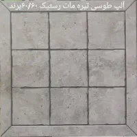 فروش کاشی حیاطی ۶۰در۶۰ فروش سرامیک حیاطی|مصالح و تجهیزات ساختمان|تهران, تهرانپارس شرقی|دیوار