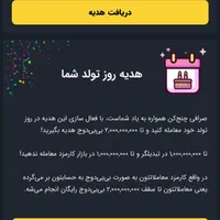 گردونه شانس|کارت هدیه و تخفیف|رشت, بازار|دیوار