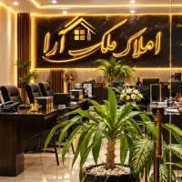 فروش ویلایی