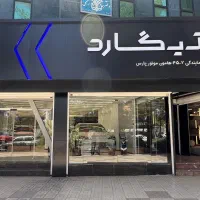 بی وای دی سانگ پلاس با اپشن چشم خدا|خودرو سواری و وانت|بندرعباس, |دیوار