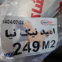 کاسه ترمز چرخ عقب پراید قدیمی مدل دیناپارت|قطعات یدکی و لوازم جانبی|تهران, بروجردی|دیوار