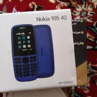 گوشی ساده|موبایل|قم, دورشهر|دیوار