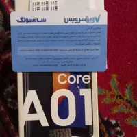 کارتون گوشی