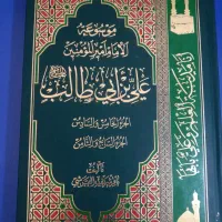 فروش کتاب در حد نو و دست اول|کتاب و مجله تاریخی|قم, چهار مردان|دیوار