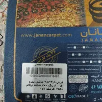 فرش ۹متری و ۶متری|فرش|اسدآباد, |دیوار