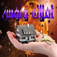نبرد پاسدارگمنام ۸۵متر فول امکانات