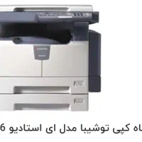 پرینتر کامپیوتر