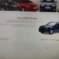 ال 90جدید