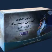 پگ سه عددی صابون کربن
