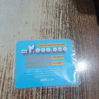 کارت تخفیف بیمه ازکی