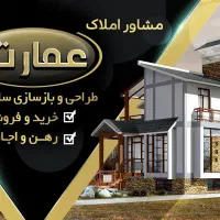 آپارتمان-72متر-شهرک-ارم-گلستان-یکم-قولنامه-ای