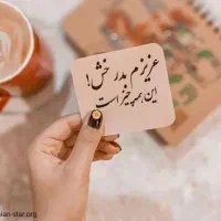 استقلال مالی و فکری با کار در نتورک