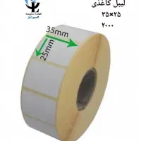 رول پوز|پرینتر، اسکنر، کپی، فکس|گرگان, |دیوار