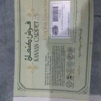 فرش اشپزخانه|فرش|تهران, استخر|دیوار