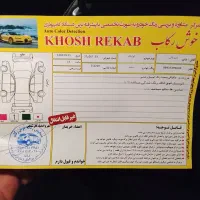 کوییک خانگی GXR|خودرو سواری و وانت|اصفهان, بهارستان|دیوار